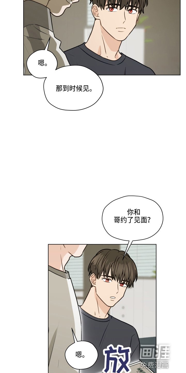 第100章：【第二季】照片