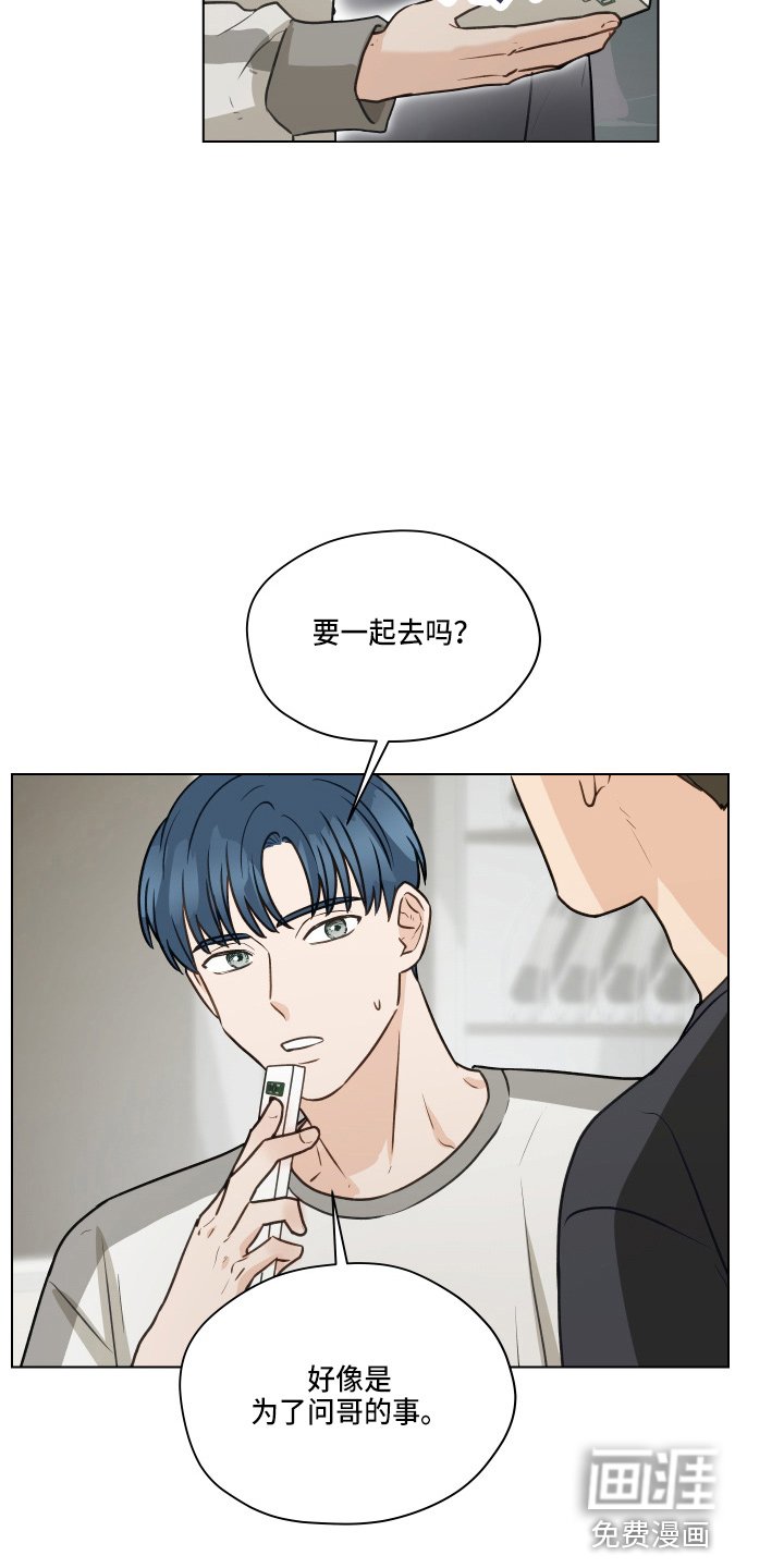 第100章：【第二季】照片