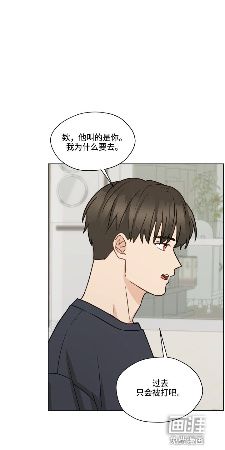 第100章：【第二季】照片