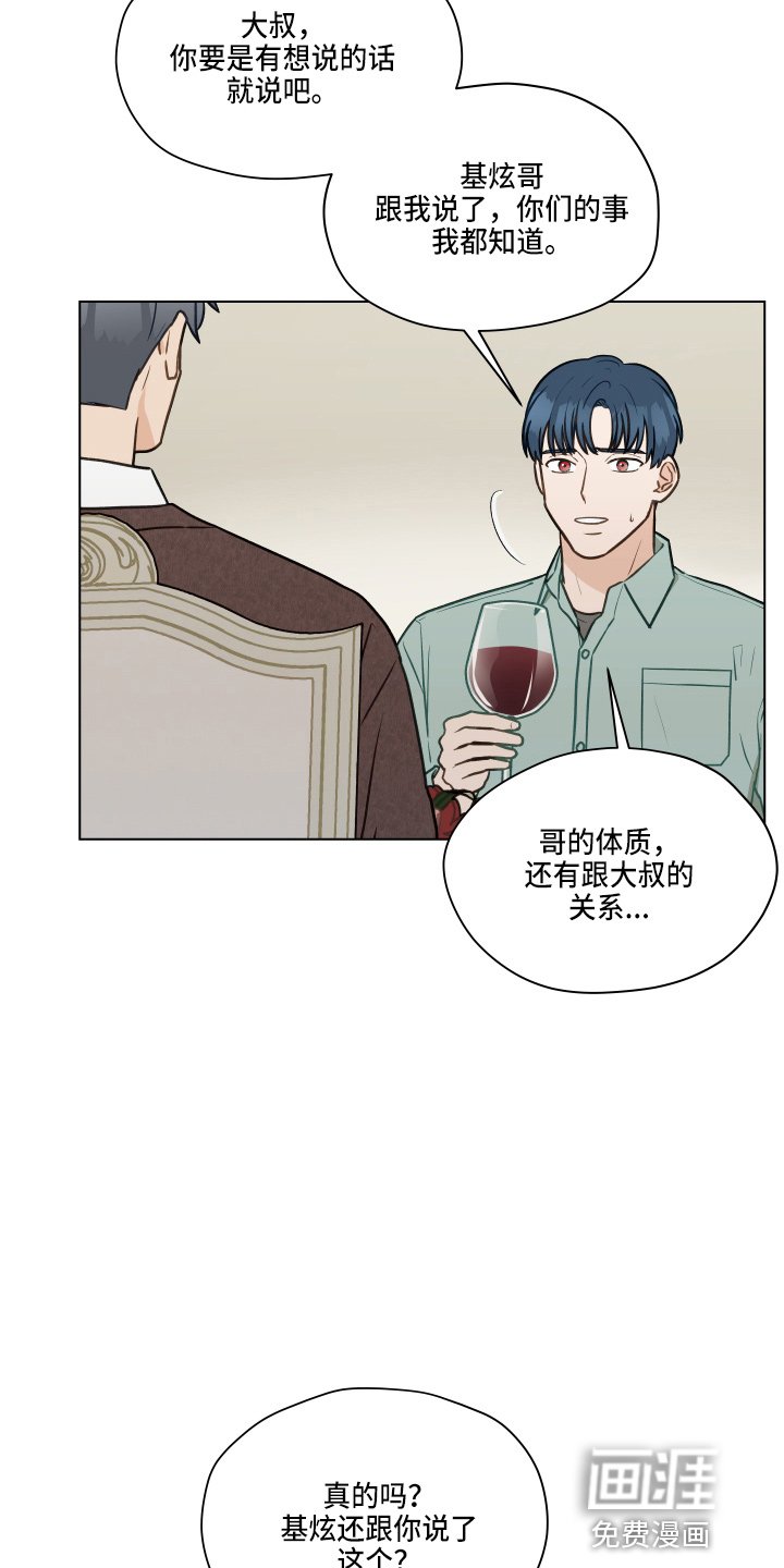 第100章：【第二季】照片