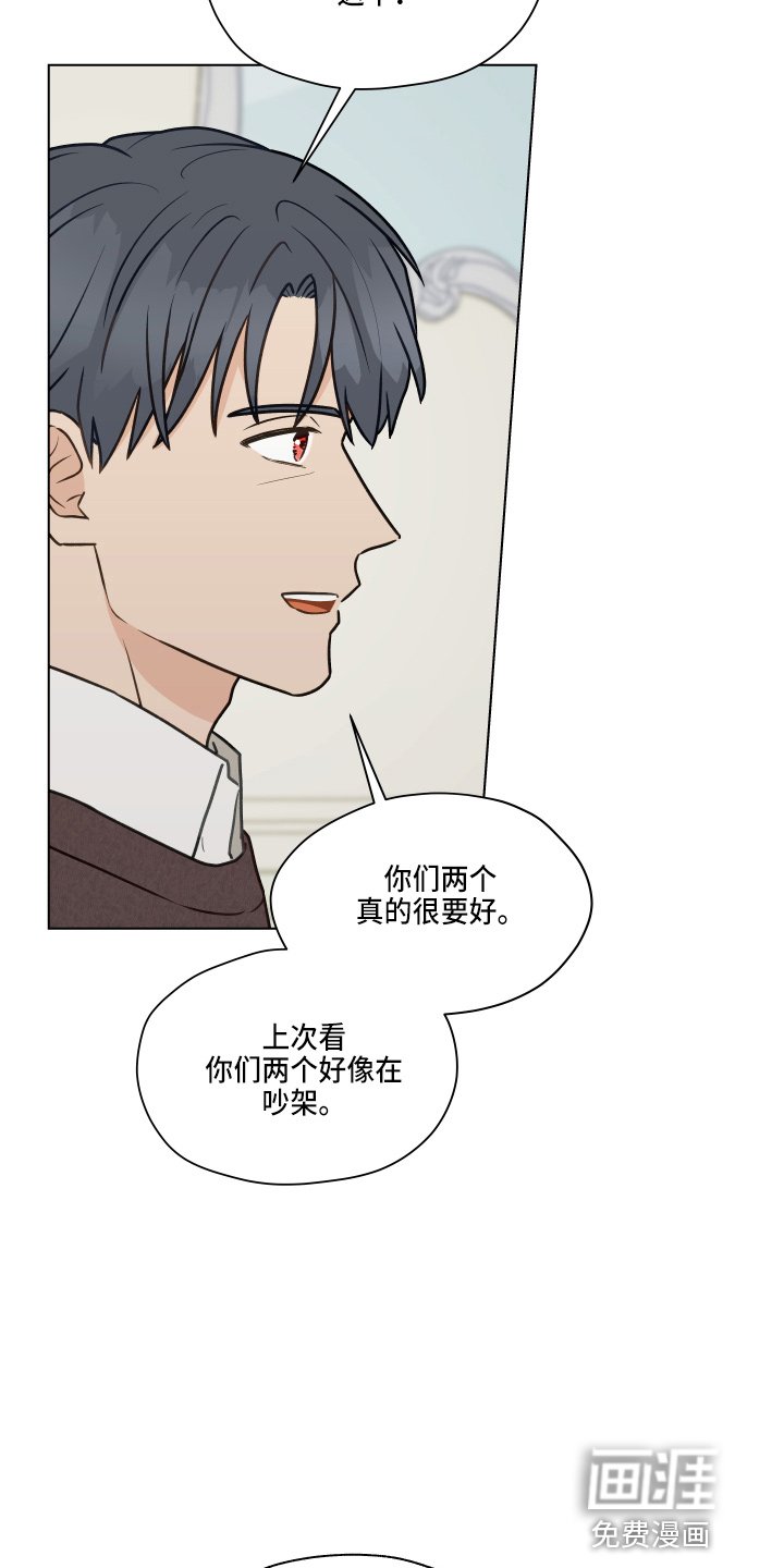 第100章：【第二季】照片
