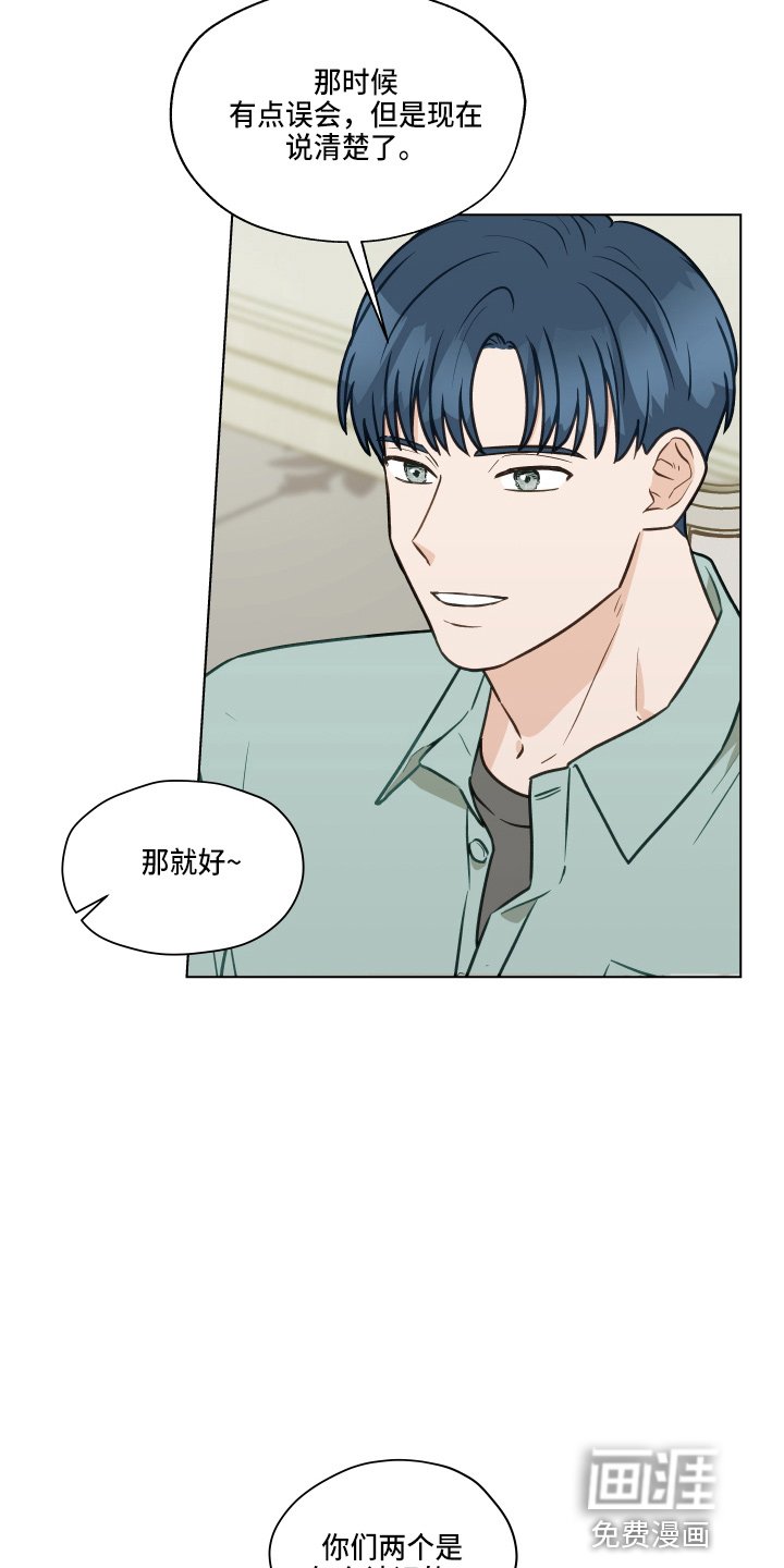 第100章：【第二季】照片