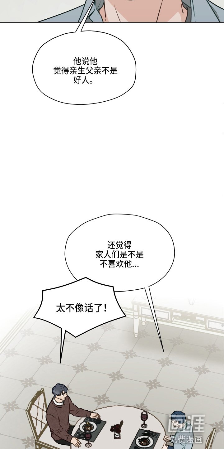 第100章：【第二季】照片