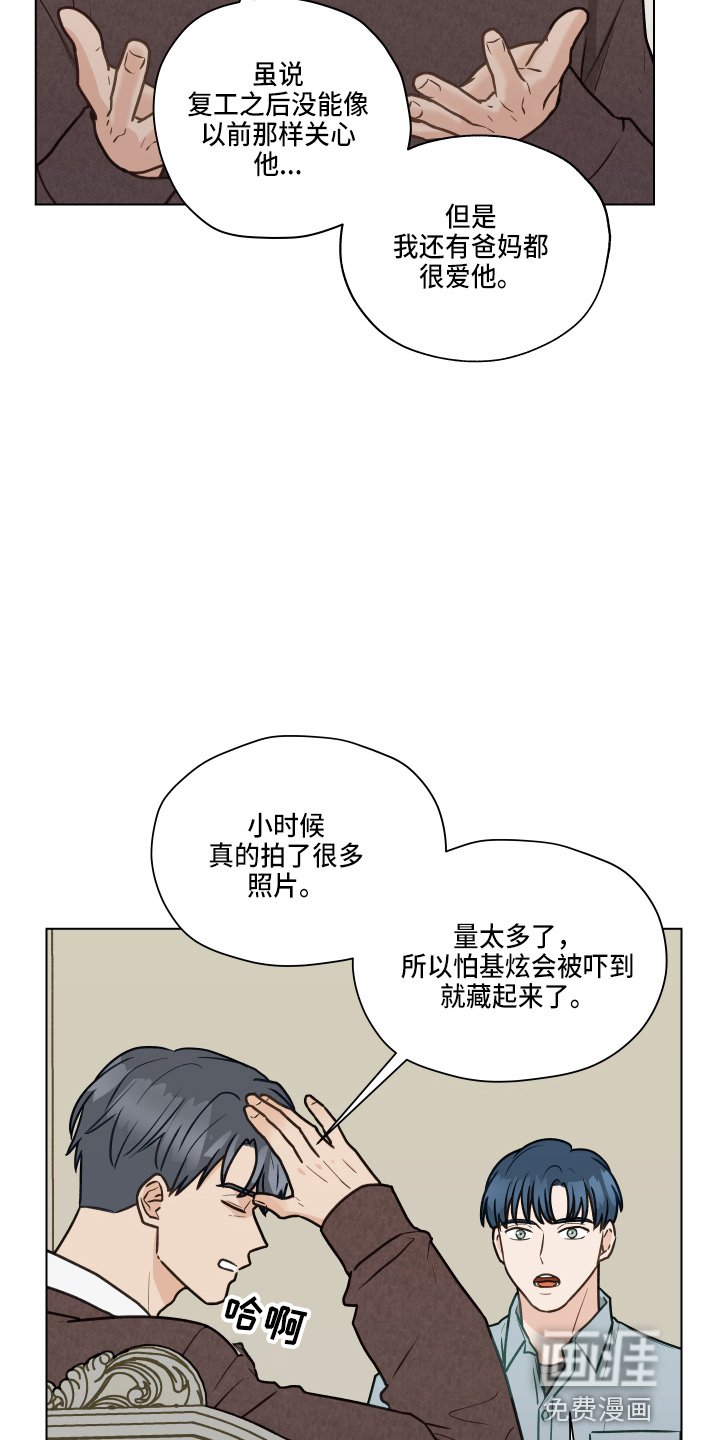 第100章：【第二季】照片