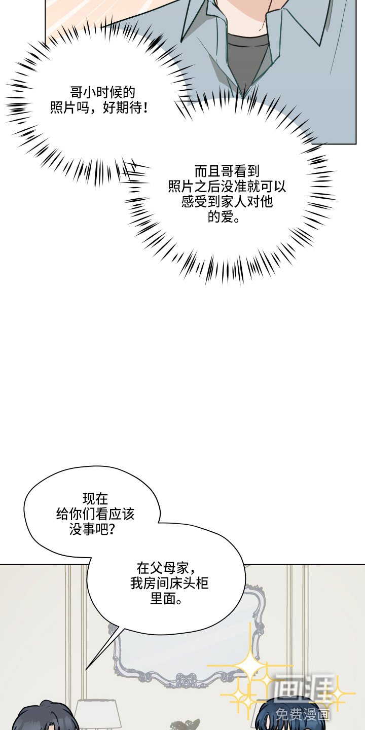 第100章：【第二季】照片