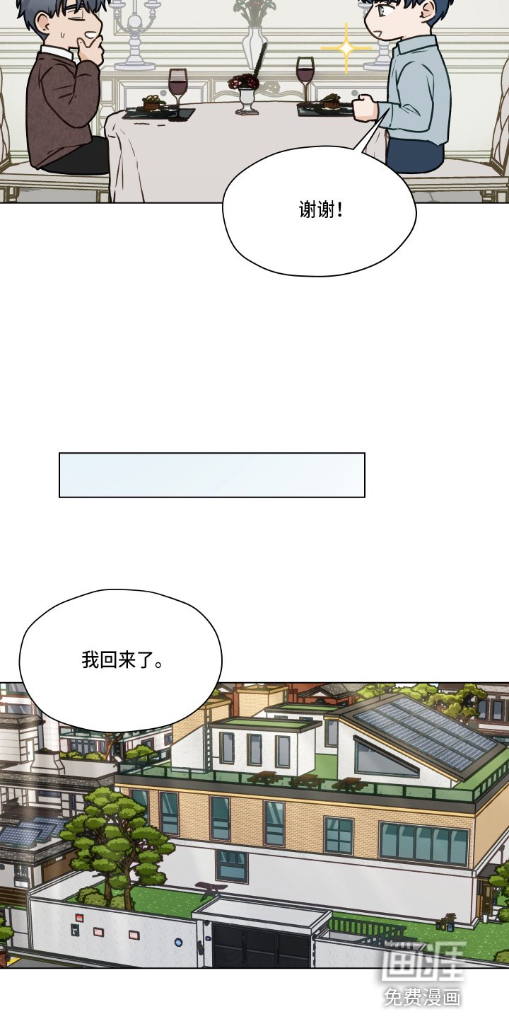 第100章：【第二季】照片