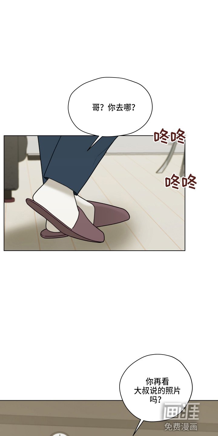 第100章：【第二季】照片