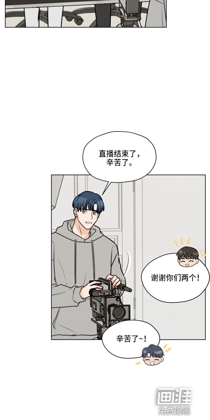 第101章：【第二季】叫你爸爸