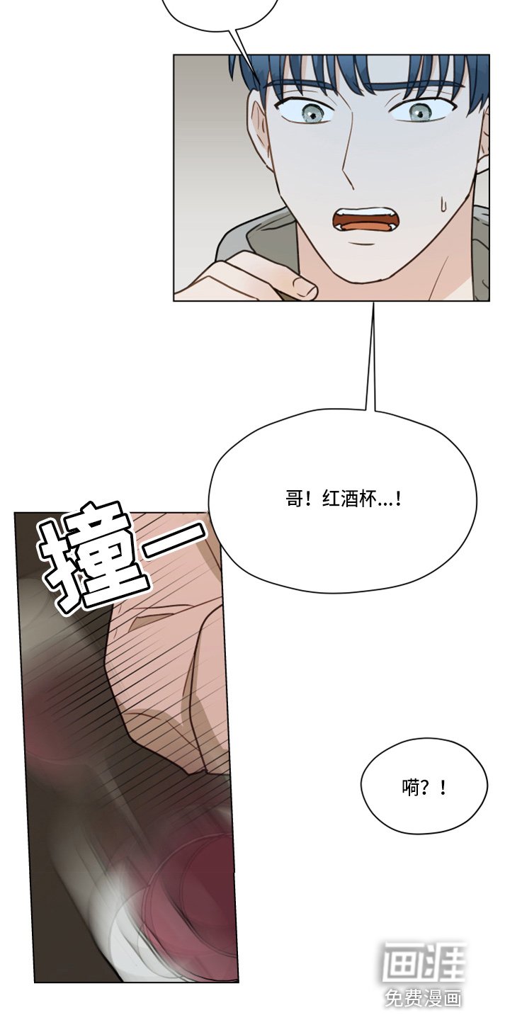 第101章：【第二季】叫你爸爸