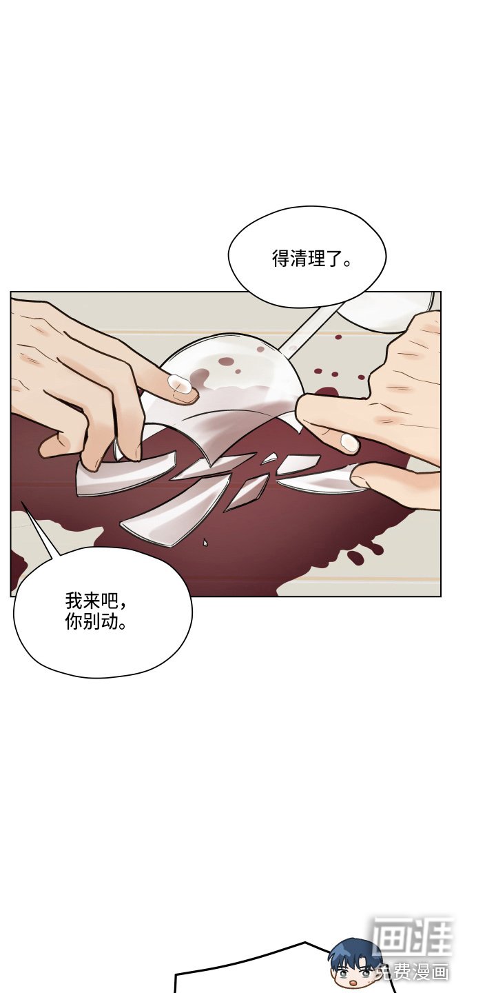 第101章：【第二季】叫你爸爸