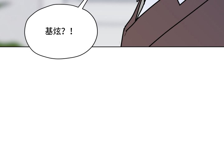 第101章：【第二季】叫你爸爸