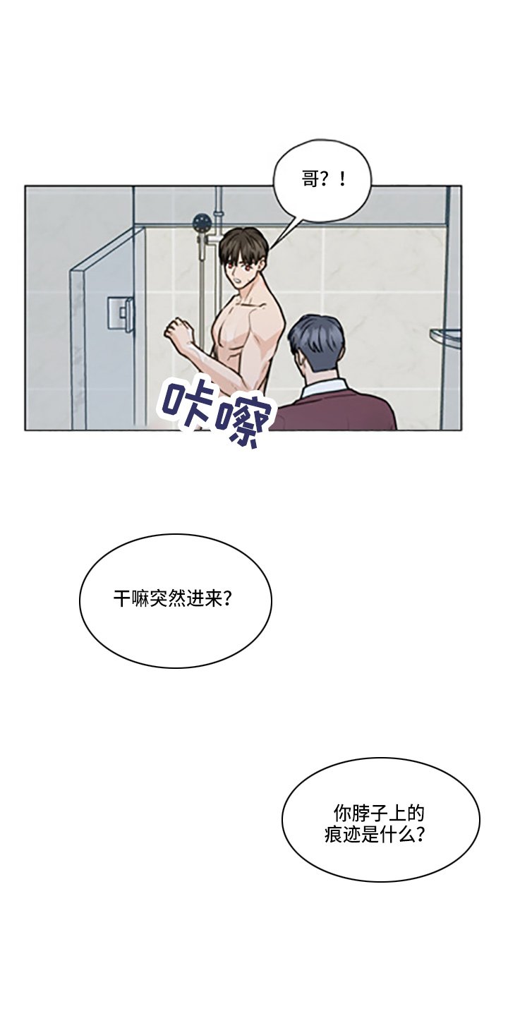 第102章：【第二季】标记
