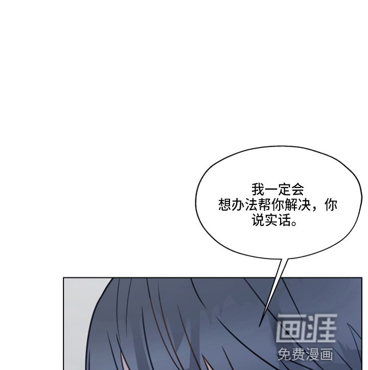 第102章：【第二季】标记