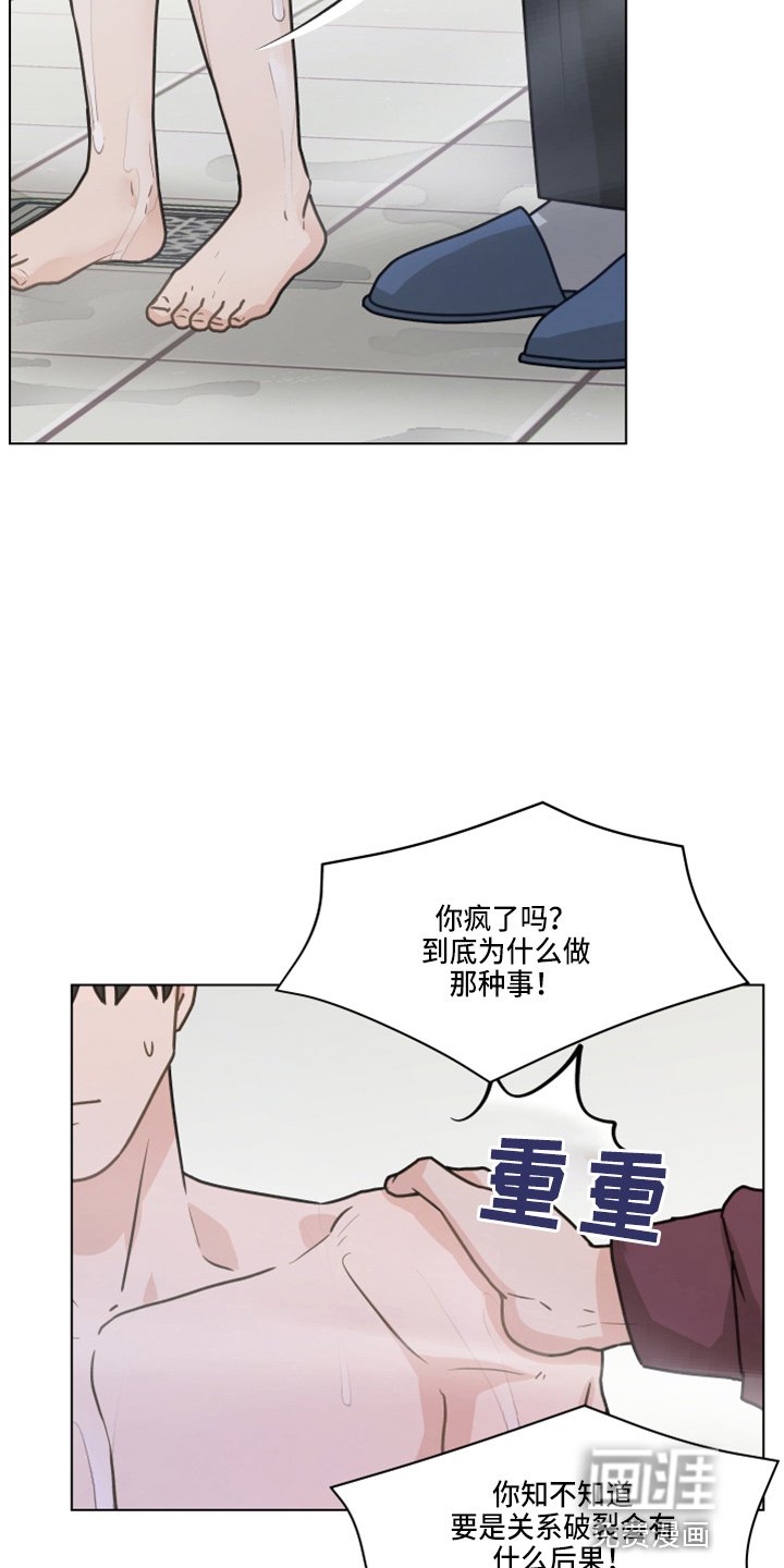 第102章：【第二季】标记