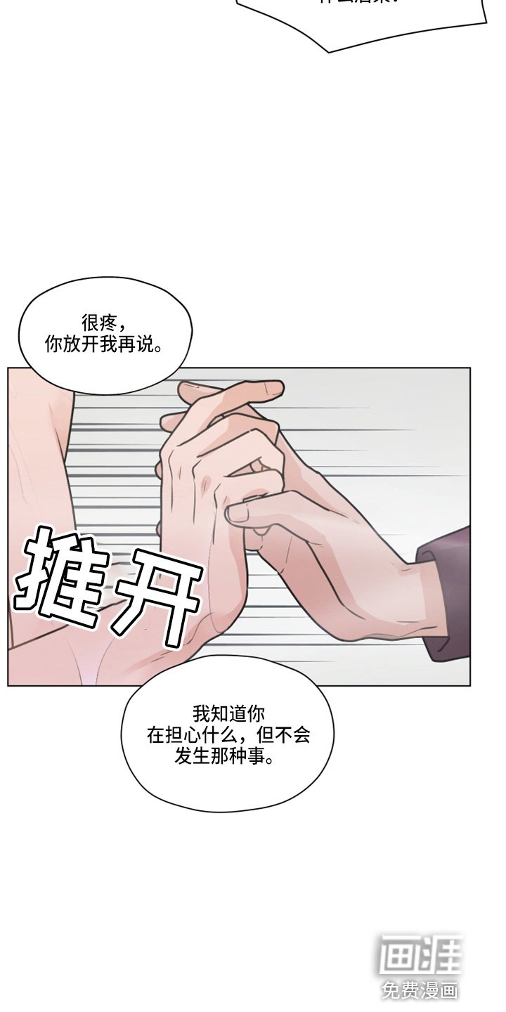第102章：【第二季】标记