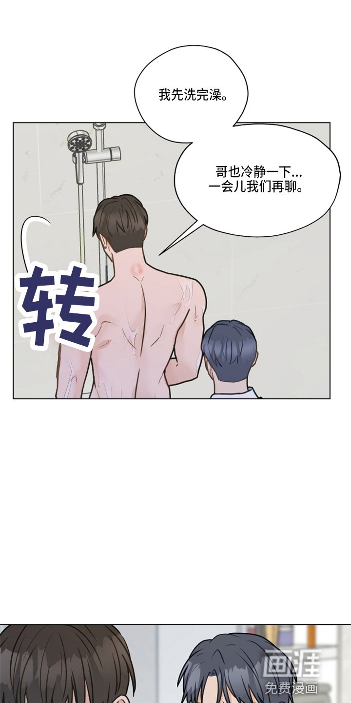 第102章：【第二季】标记