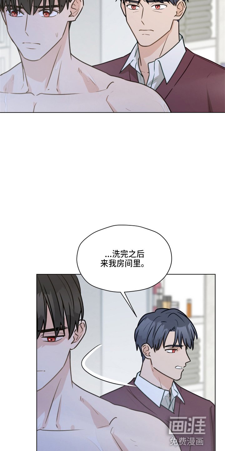 第102章：【第二季】标记
