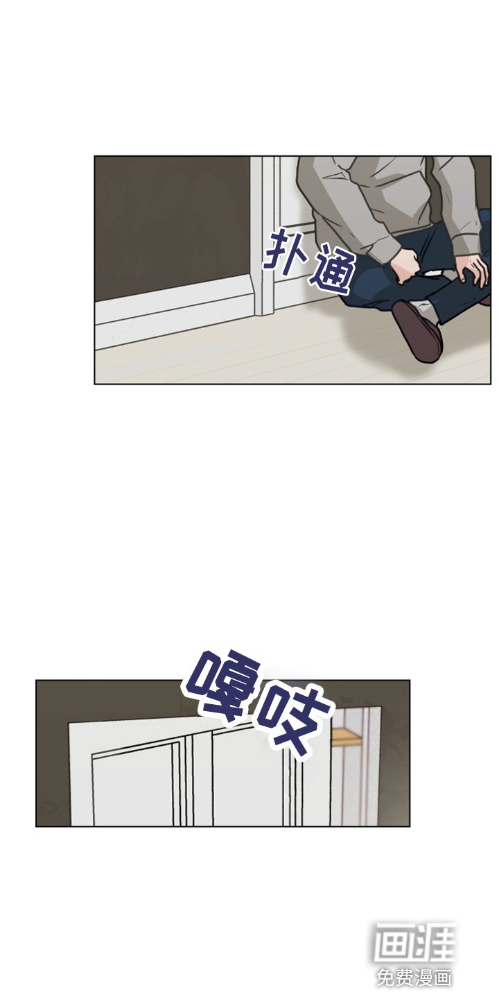 第102章：【第二季】标记