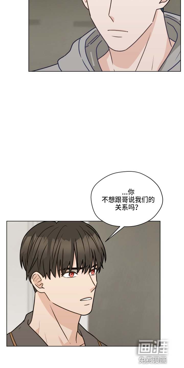 第102章：【第二季】标记