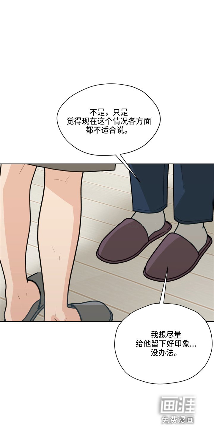 第102章：【第二季】标记