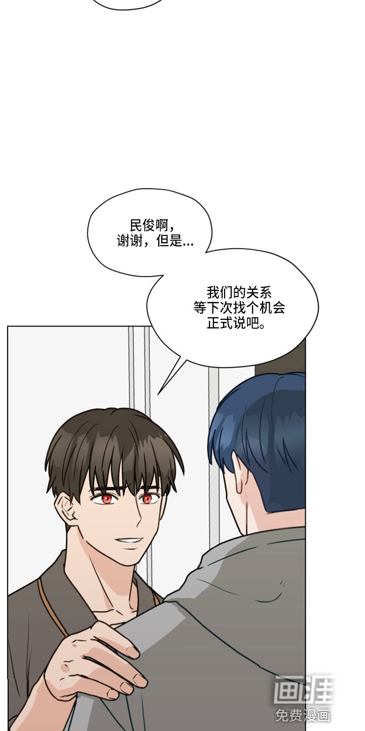第102章：【第二季】标记