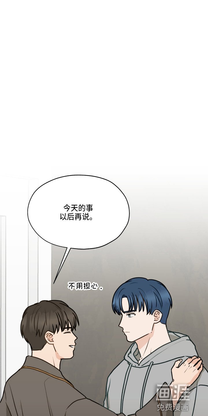 第102章：【第二季】标记