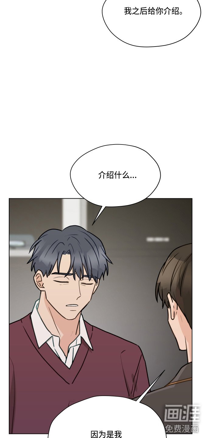 第102章：【第二季】标记