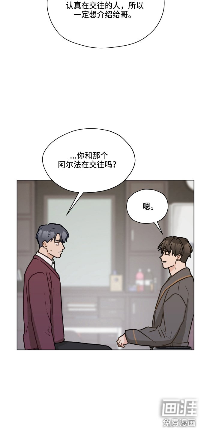 第102章：【第二季】标记
