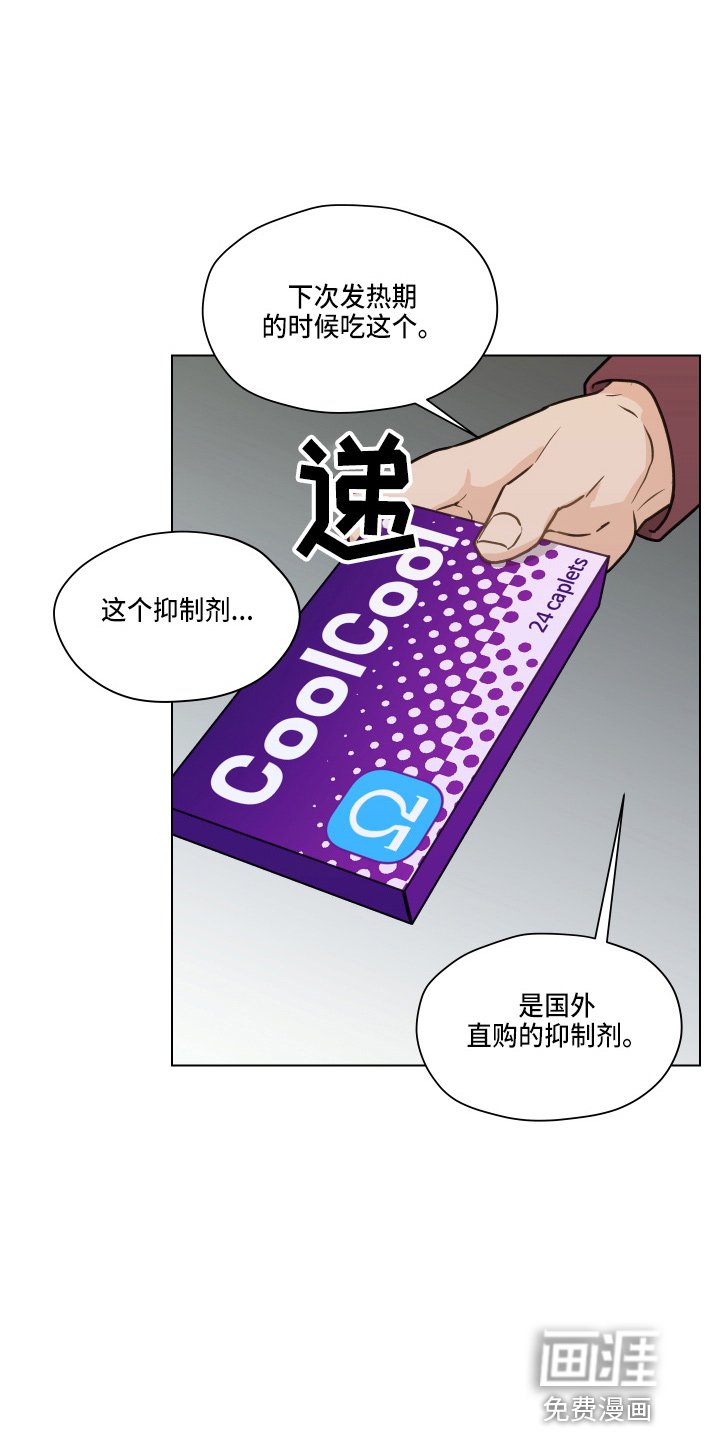 第103章：【第二季】试一下