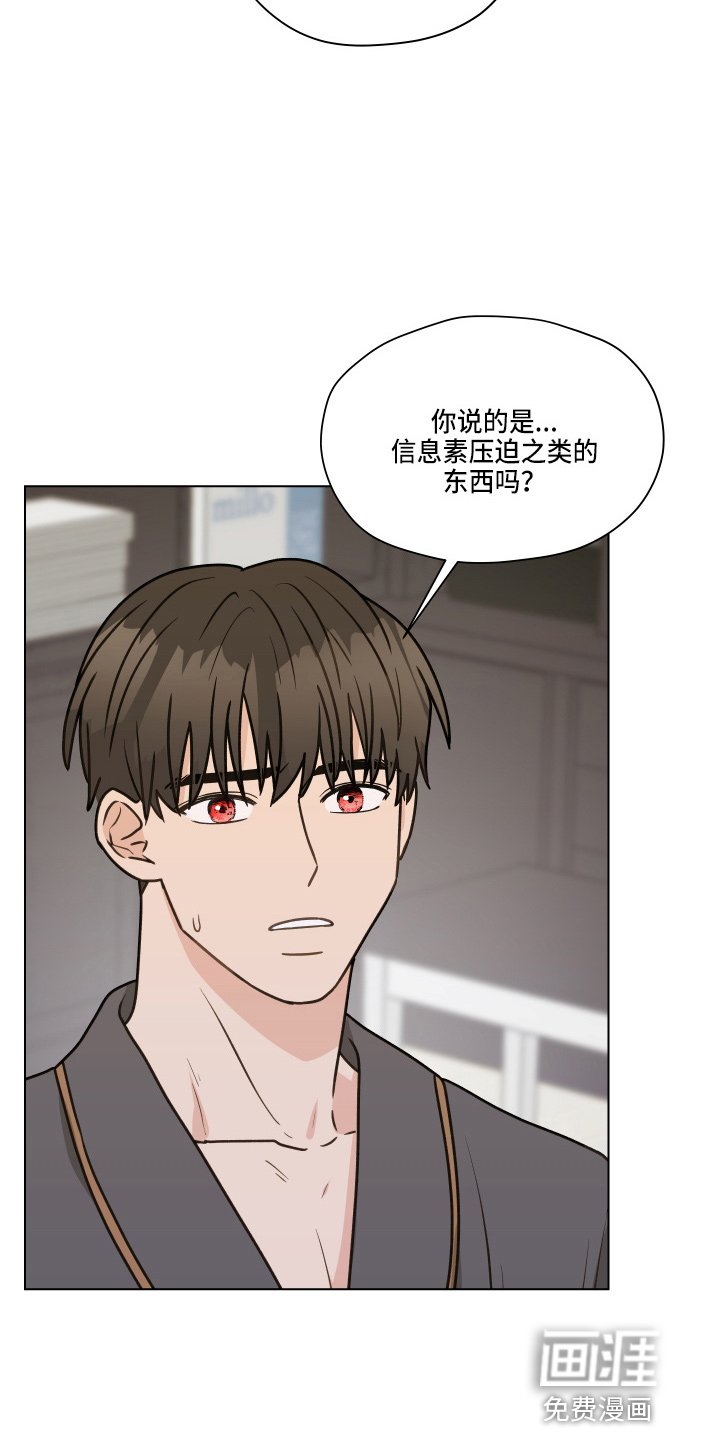 第103章：【第二季】试一下