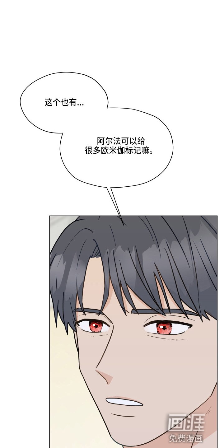 第103章：【第二季】试一下