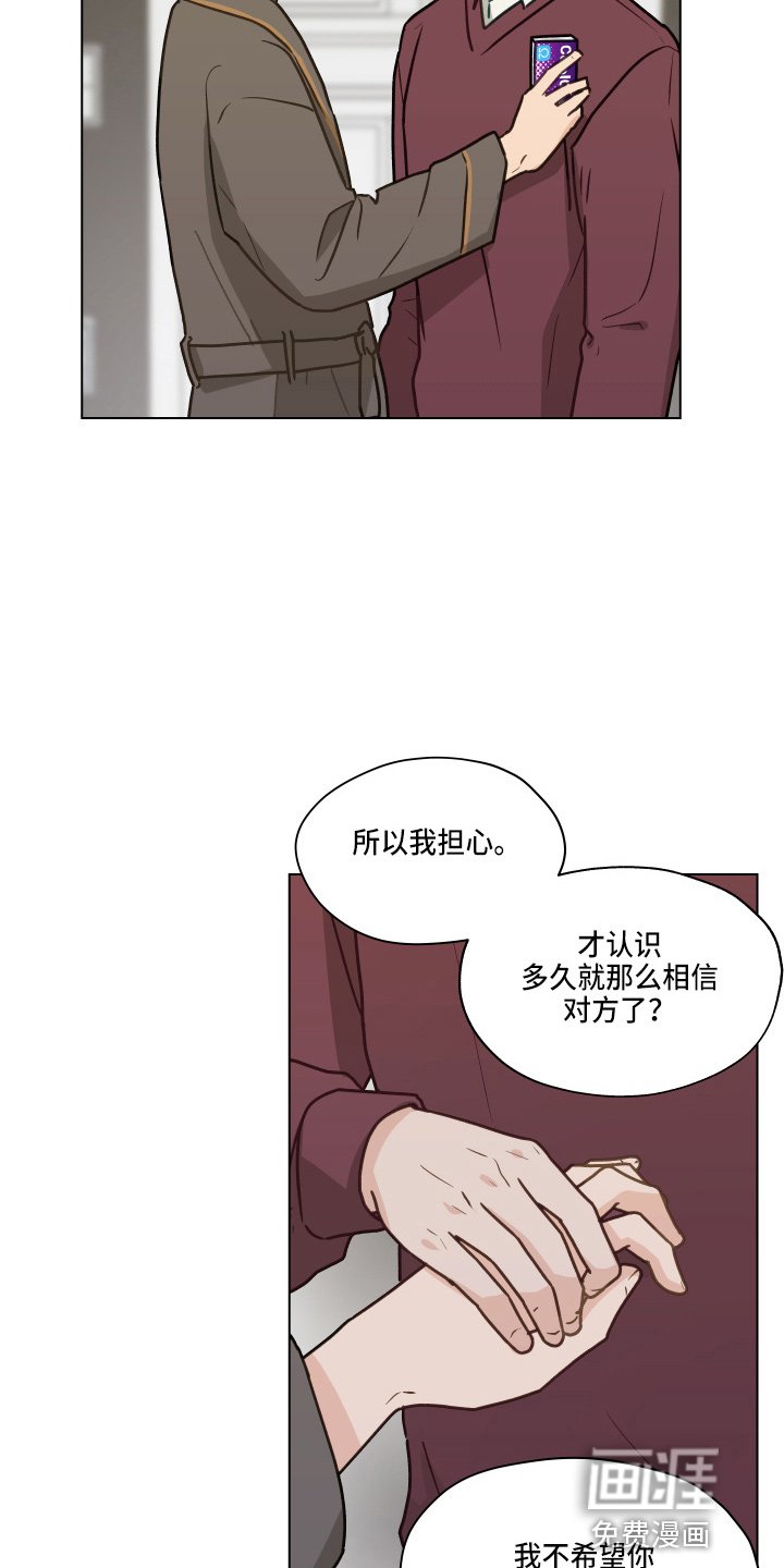 第103章：【第二季】试一下