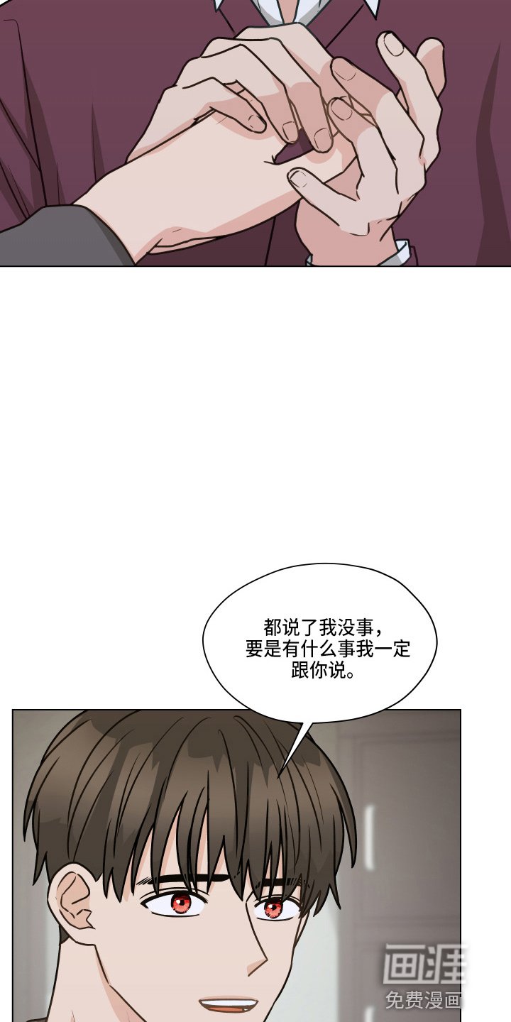 第103章：【第二季】试一下