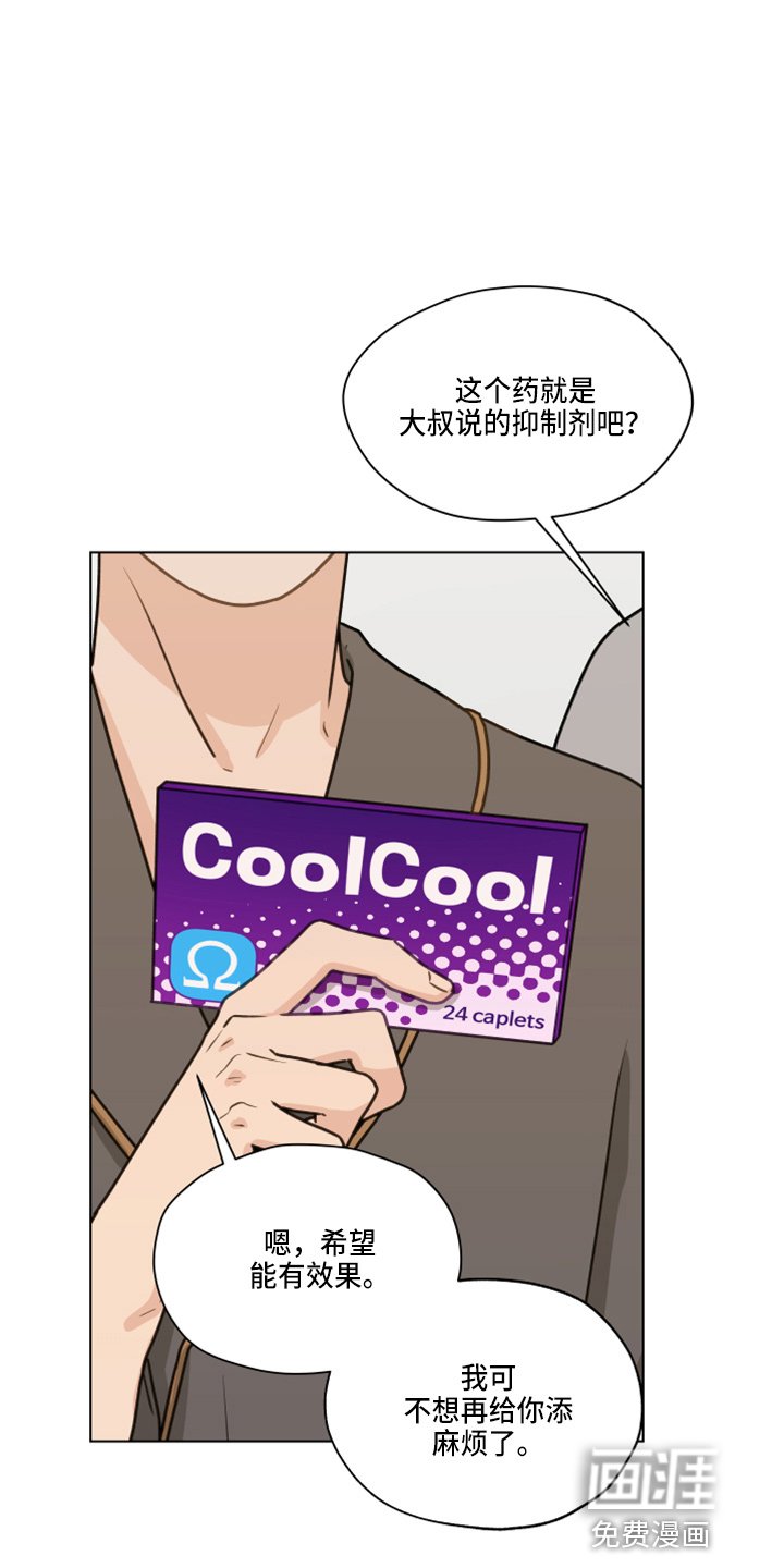 第103章：【第二季】试一下