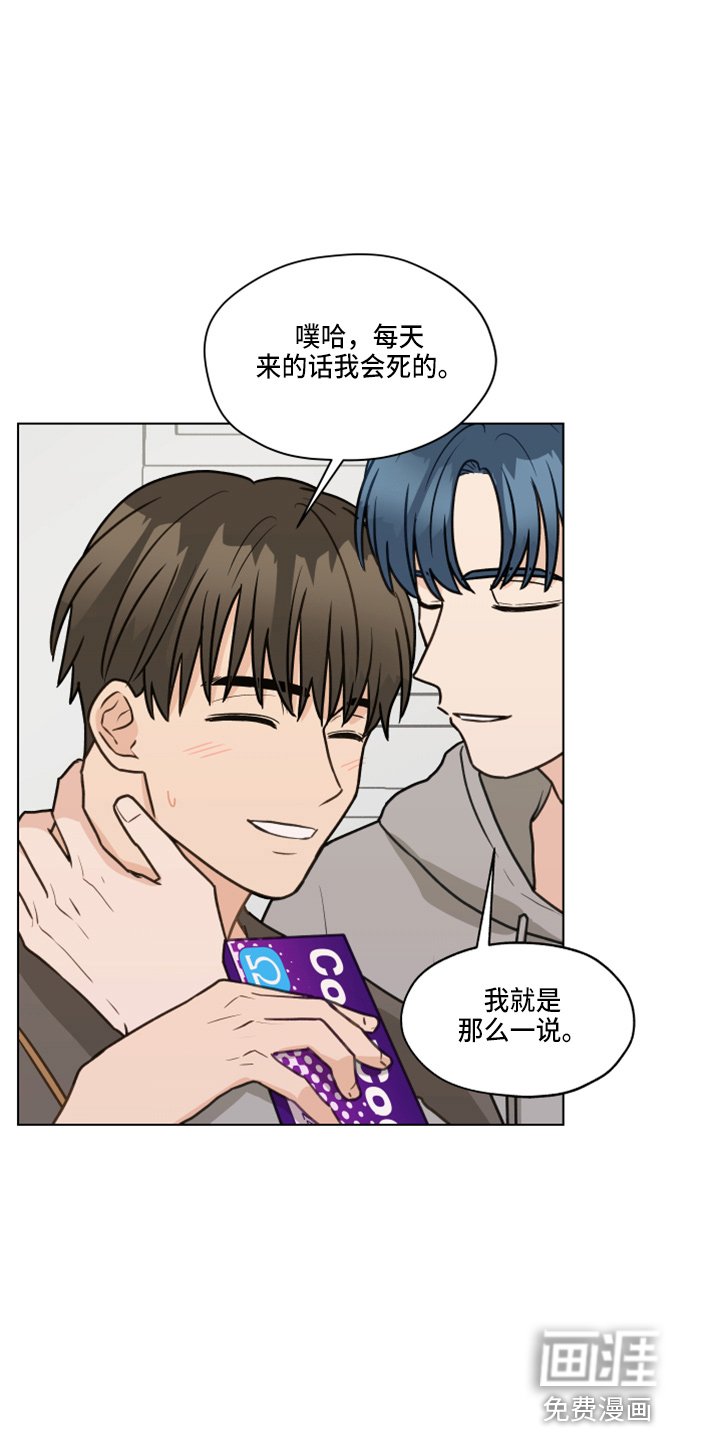第103章：【第二季】试一下