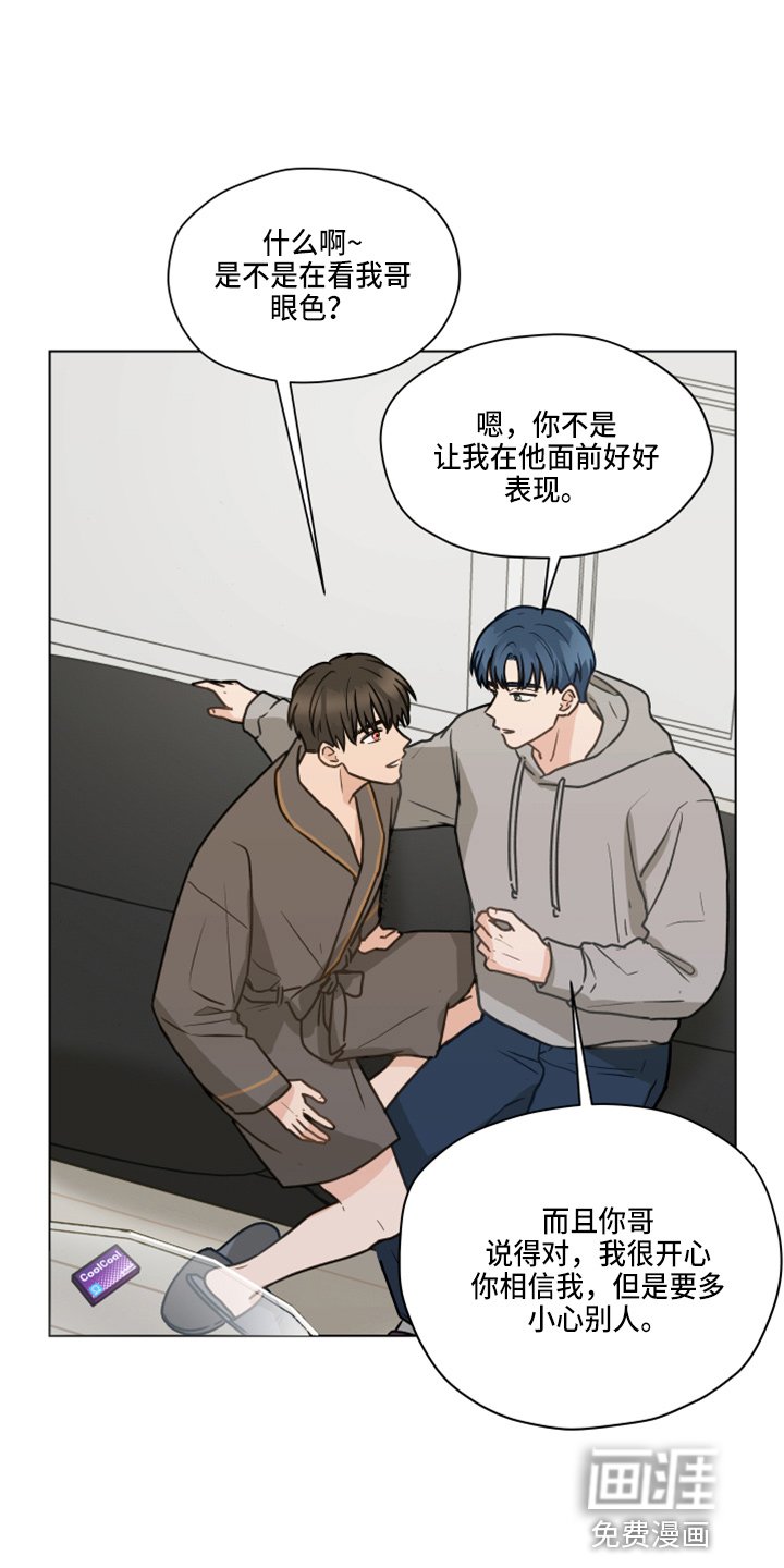 第103章：【第二季】试一下