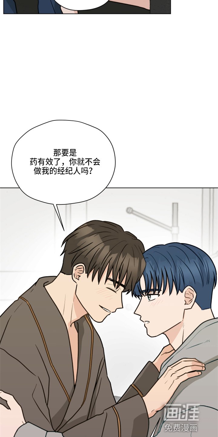 第103章：【第二季】试一下