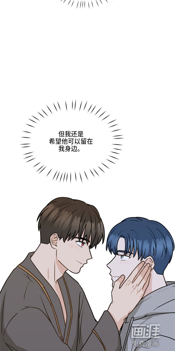 第103章：【第二季】试一下
