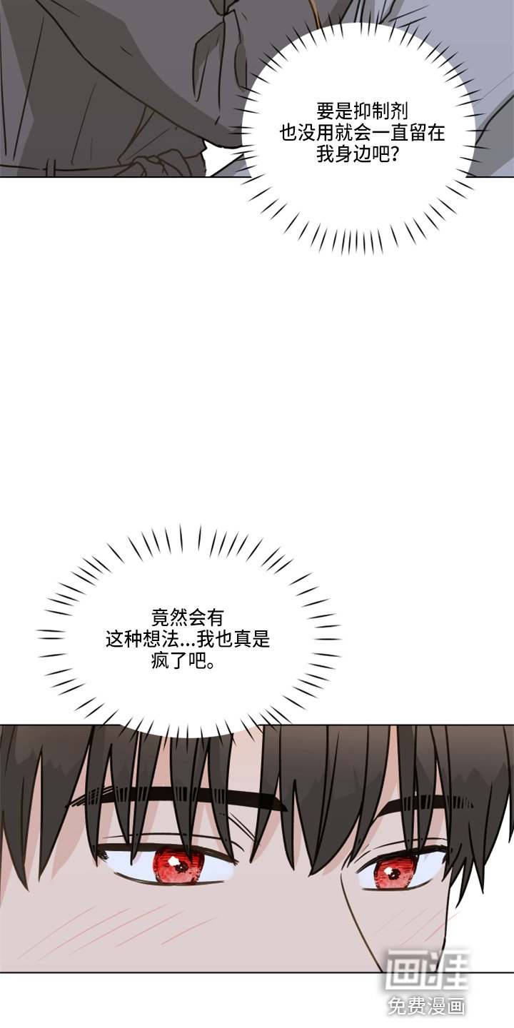 第103章：【第二季】试一下