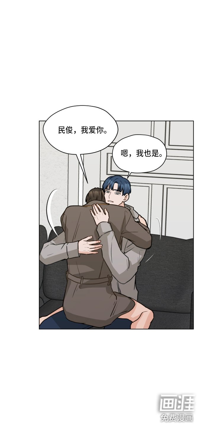 第103章：【第二季】试一下