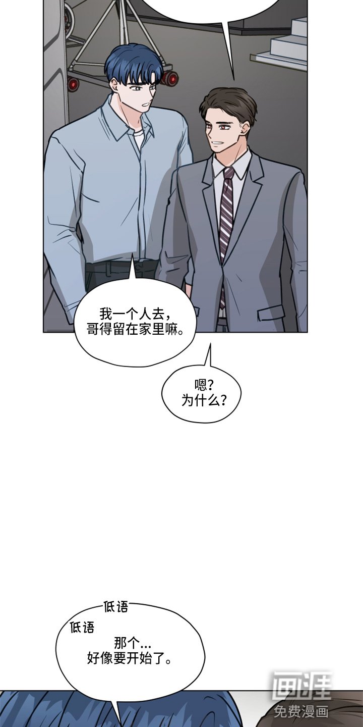 第103章：【第二季】试一下
