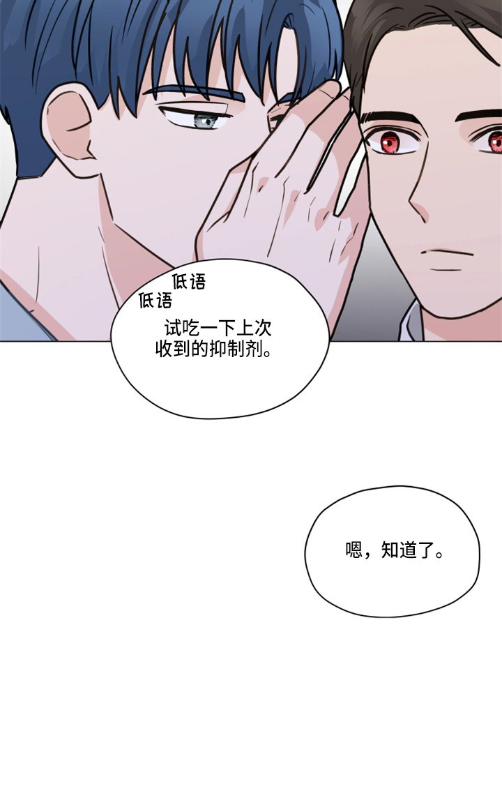 第103章：【第二季】试一下