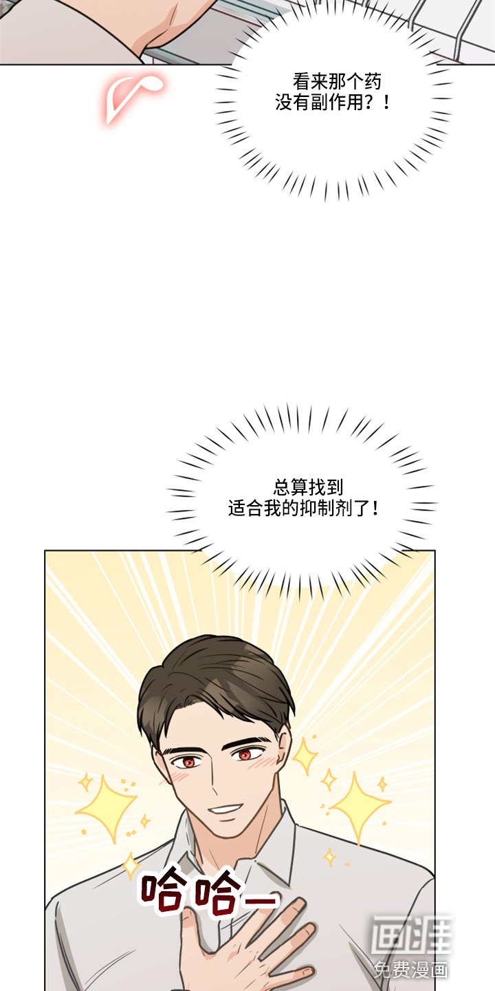 第103章：【第二季】试一下