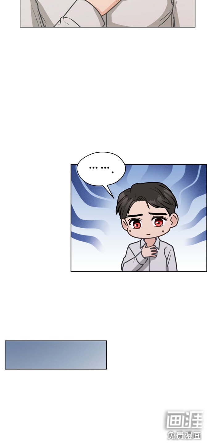 第103章：【第二季】试一下
