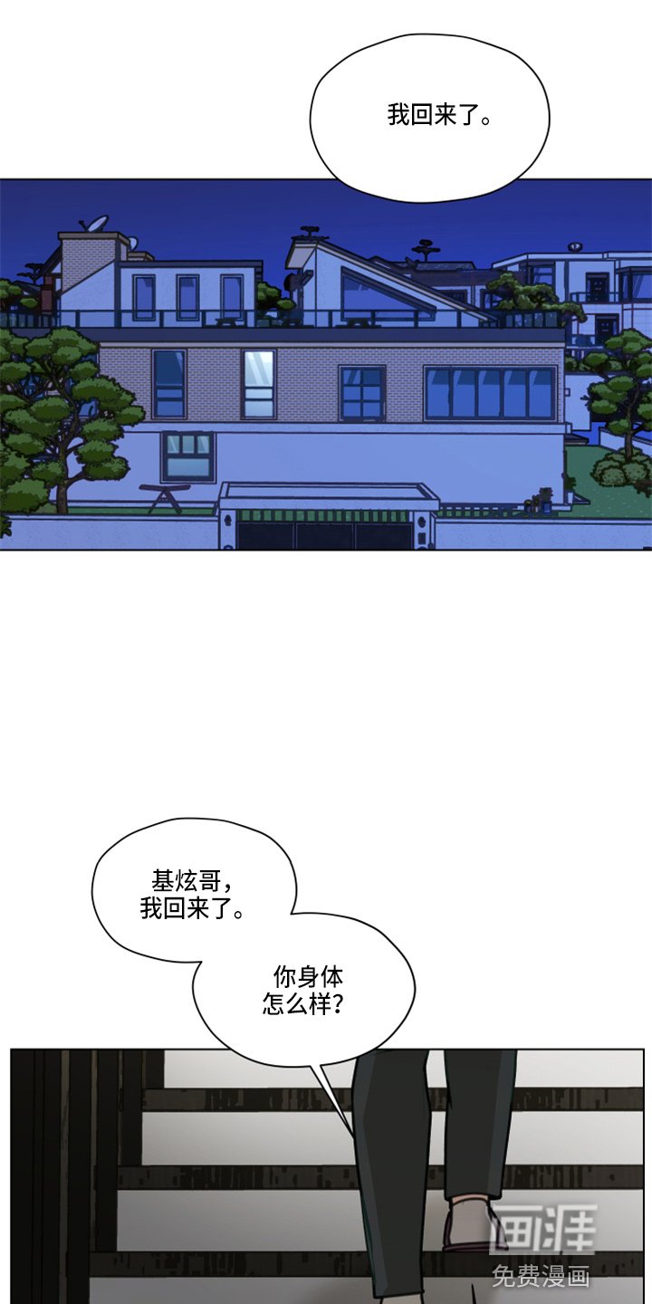 第103章：【第二季】试一下