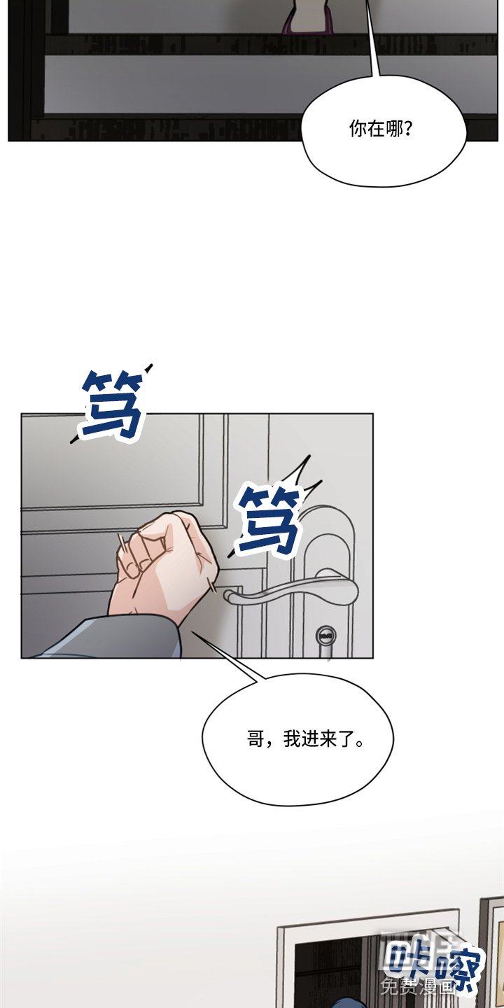 第103章：【第二季】试一下