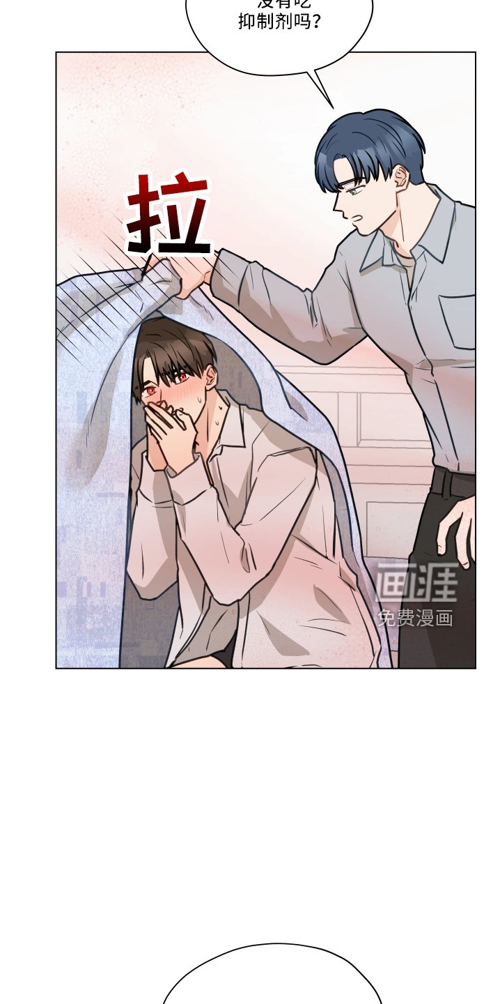 第104章：【第二季】骚扰电话