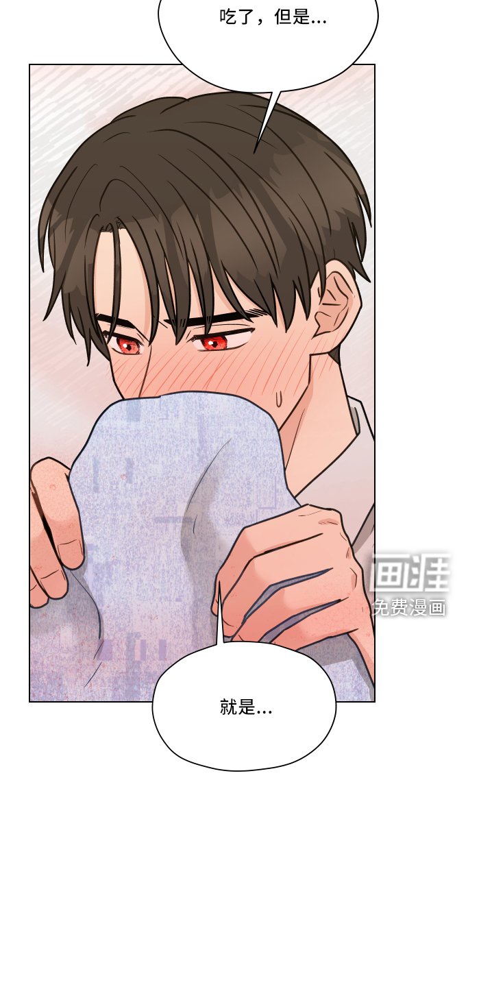 第104章：【第二季】骚扰电话