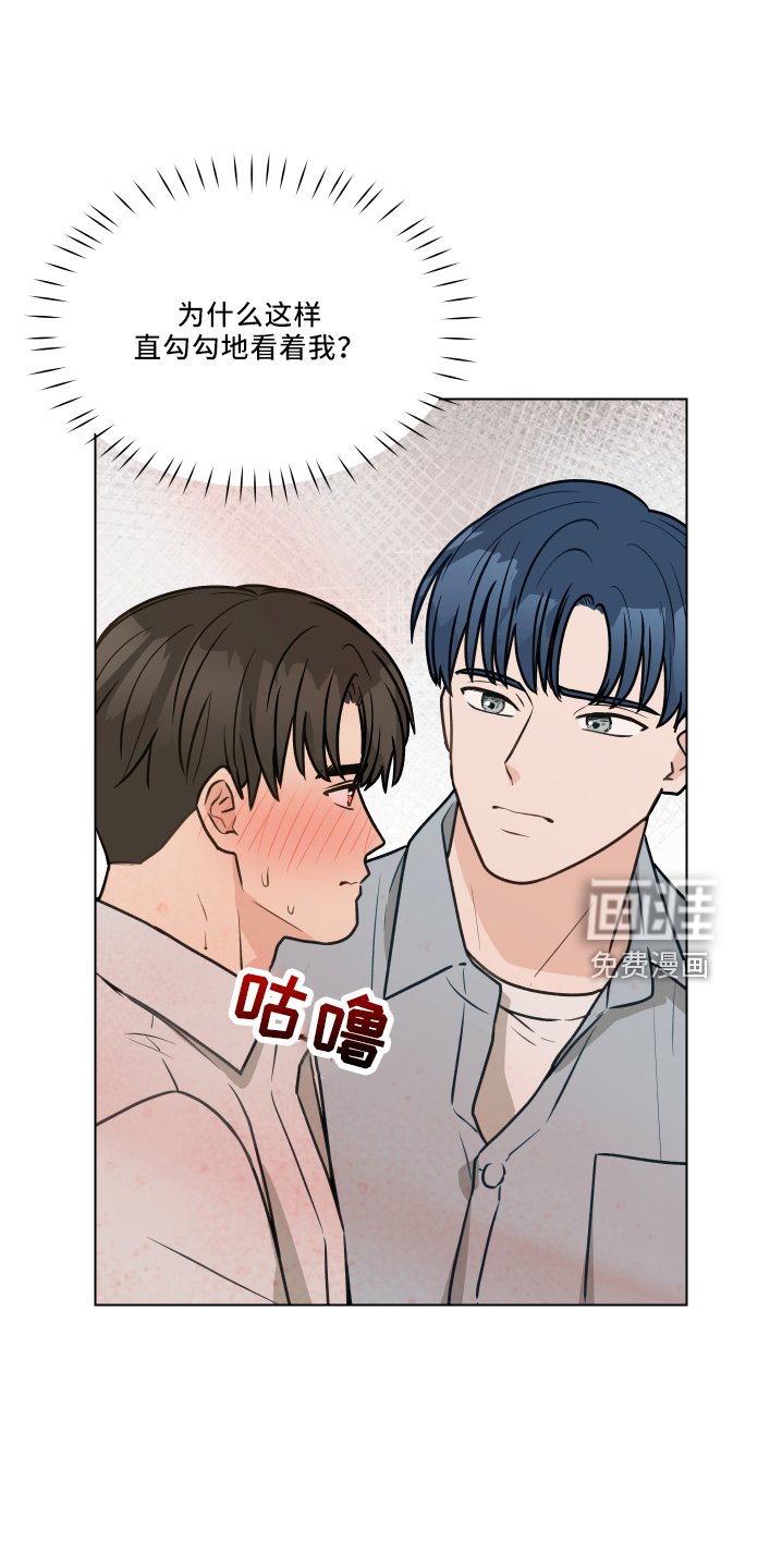 第104章：【第二季】骚扰电话