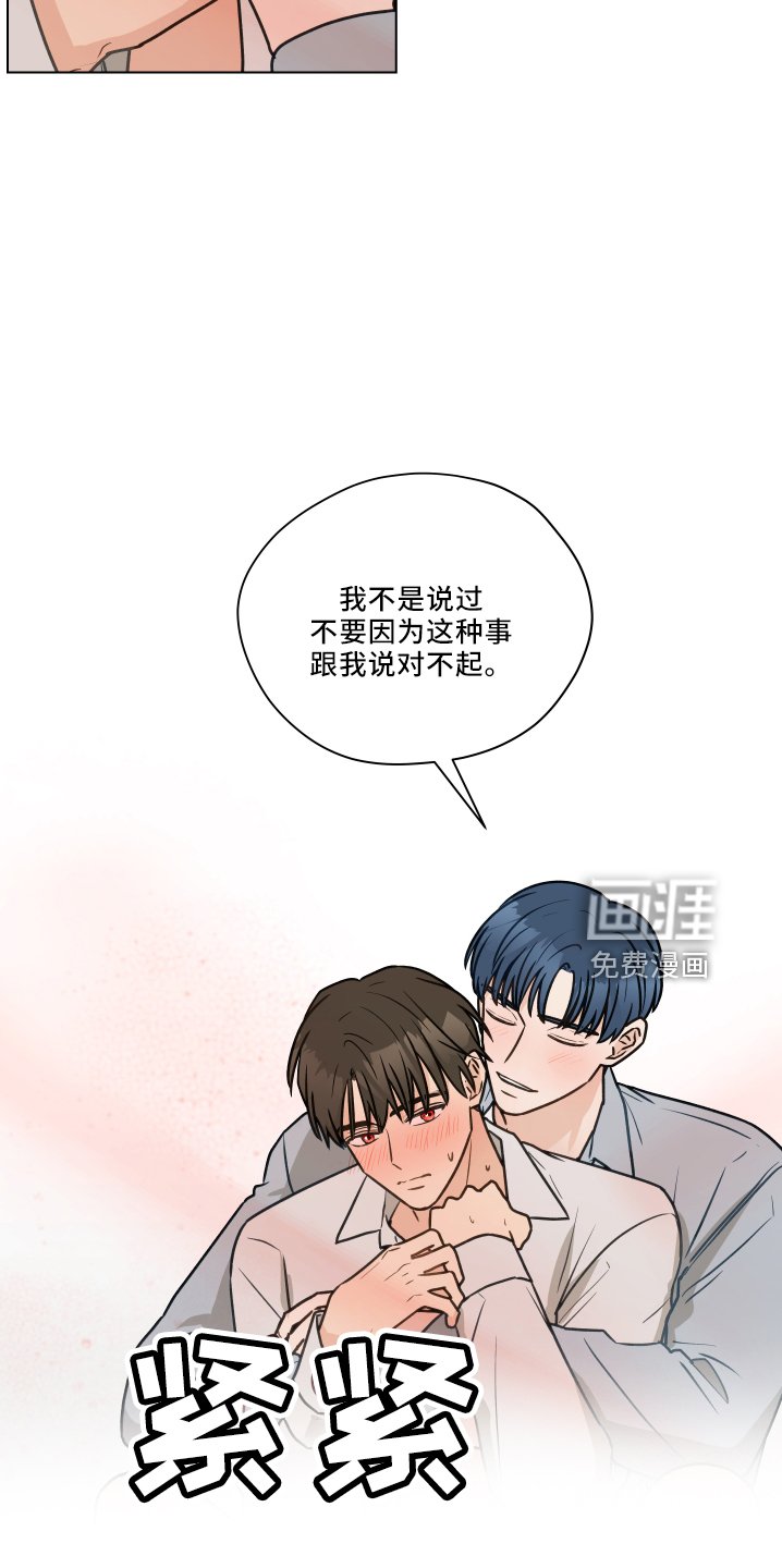 第104章：【第二季】骚扰电话